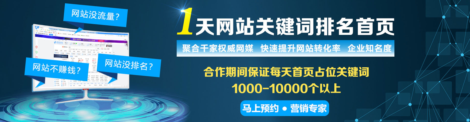 阳西信息流代理