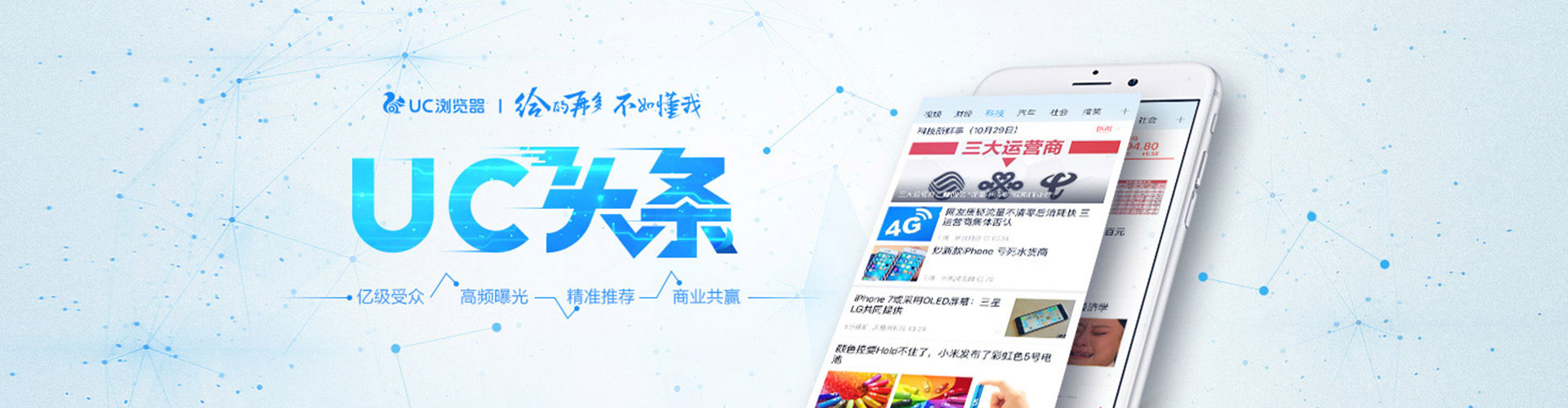 阳西信息流优化师