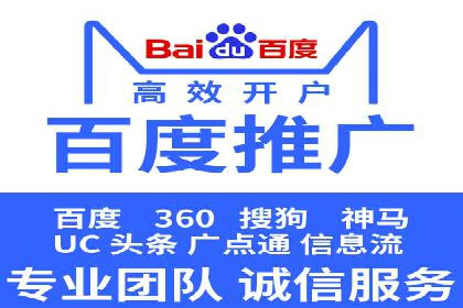 百度竞价代运营的五大优势：让广告效果立竿见影