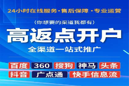 百度竞价推广的关键词选择与投放策略——以某服装品牌为例
