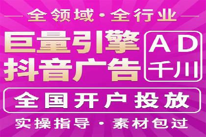 SEM投放实战：提升广告点击率